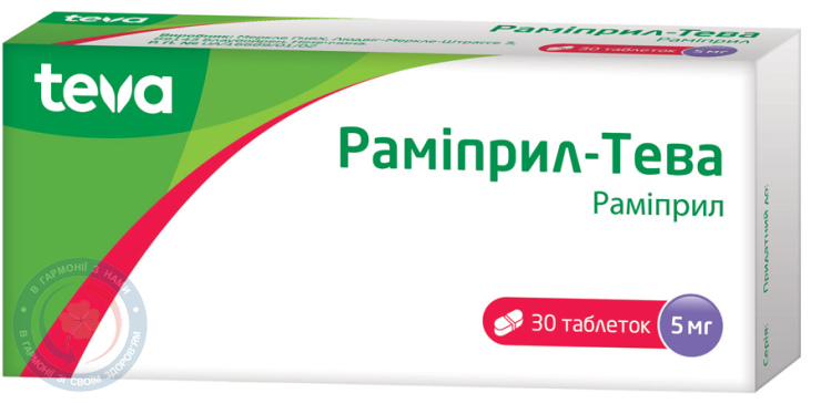 Раміприл-Тева таблетки 5 мг №30