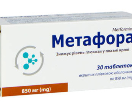 Метафора таблетки вкриті оболонкою 850мг №30