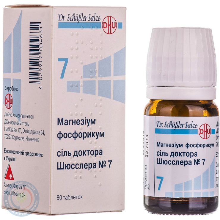 Магнезіум Фосфорікум таблетки №80