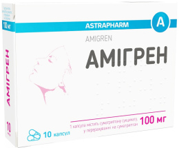 Амігрен капсули 0,1 №10