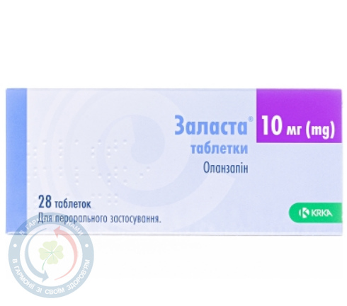 Заласта таблетки вкриті оболонкою 0,01 №28