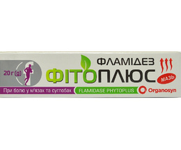 Фламідез Фітоплюс мазь 20мг №1