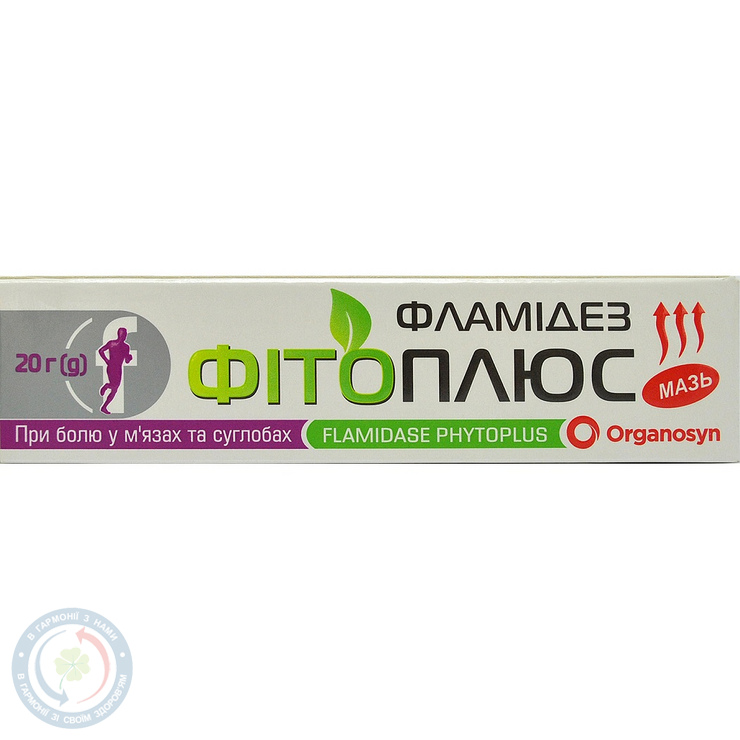 Фламідез Фітоплюс мазь 20мг №1