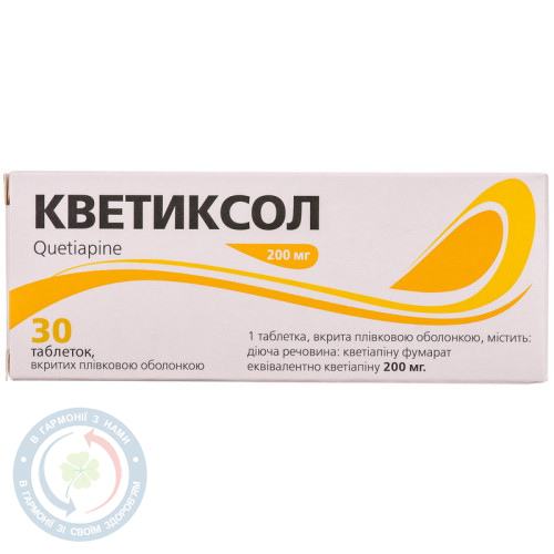 Кветіксол Актавіс