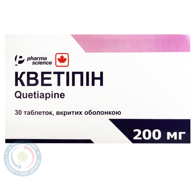 Кветіпін Фармасайнс