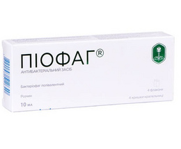 Піофаг бактеріофаг полівал. розчин 10мл №4