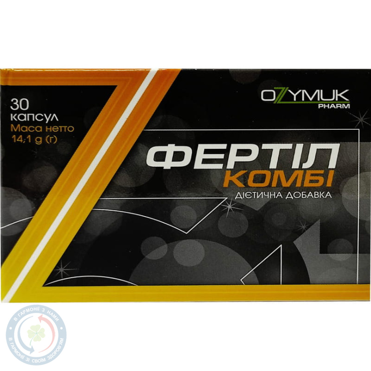 Фертил комбі Нутрімед