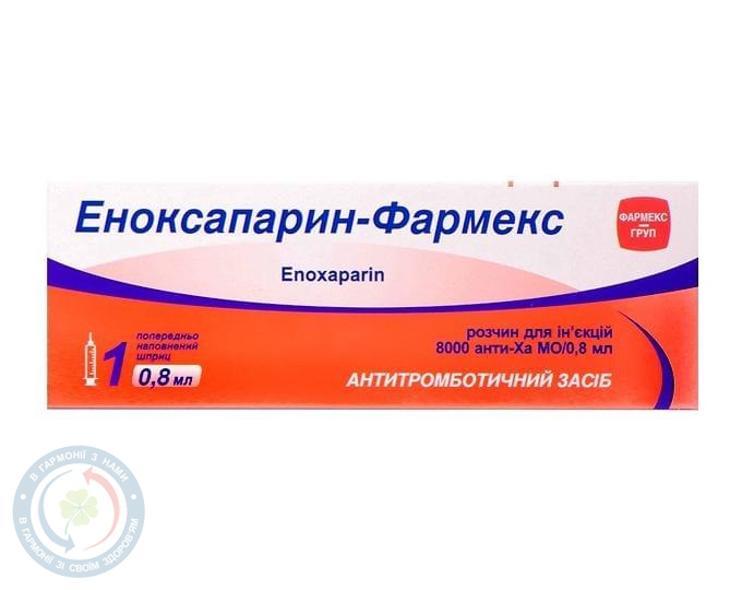 Еноксапарин-Фармекс розчин для інєкцій 8000 анти-Ха МО/0,8мл шпр. №1