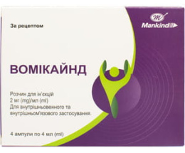 Вомікайнд розчин для інєкцій 2мг/мл 2мл №4