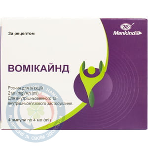 Вомікайнд розчин для інєкцій 2 мг/мл 2,0 №4