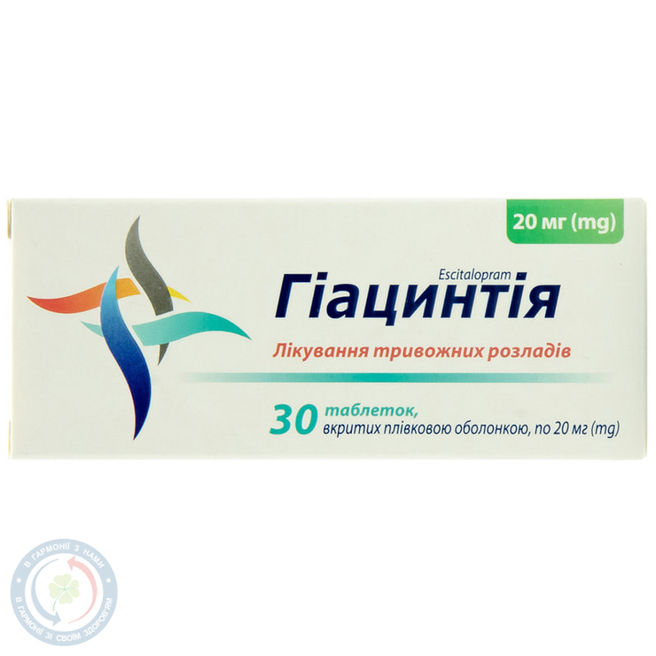 Гіацинтія КВЗ