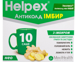 Хелпекс Антиколд нео Імбир пор. без цукру №10