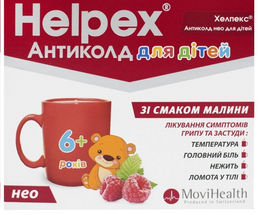 Хелпекс Антиколд нео Малина пор. для дітей №6