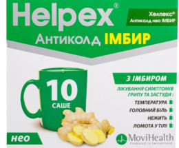 Хелпекс Антиколд нео Імбир пор. №10