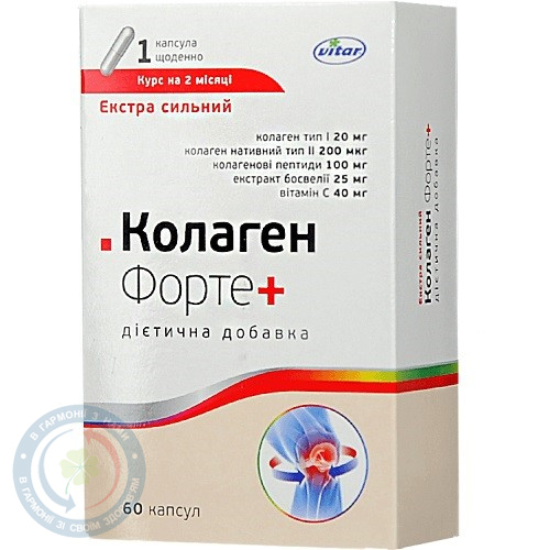 Колаген Форте Плюс капсули №60