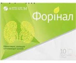 Форінал пор. д/приг. розчину саше 3 г №10
