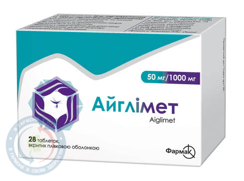 Айглімет таблетки вкриті оболонкою 50мг/850мг №28