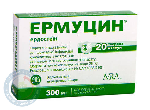 Ермуцин капсули 300мг №20