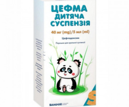 Цефма Дитяча Суспензія сусп 40мг/5мл 100мл