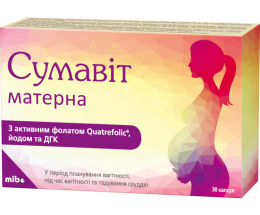Сумавіт Матерна капсули №30