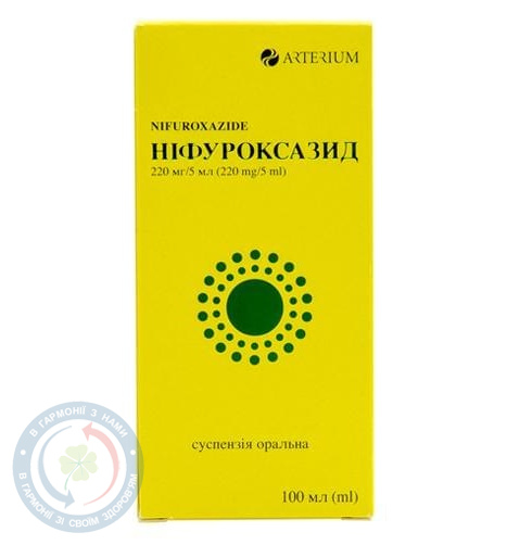 Ніфуроксазид сусп.220мг/5 мл 100,0