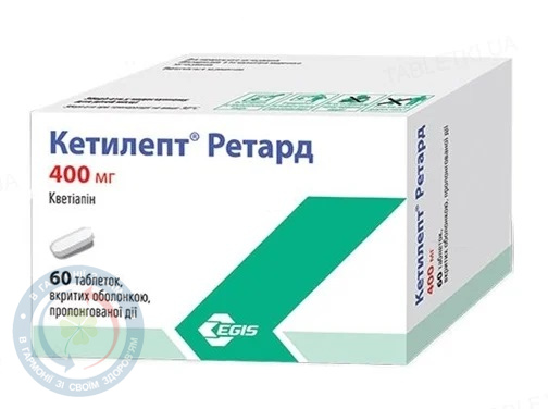 Кетилепт Ретард таблетки вкриті оболонкою 400мг №60