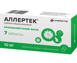 Аллертек таблетки 10мг №20