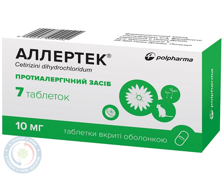 Аллертек таблетки 10мг №20