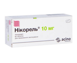 Нікорель таблетки 10мг №60
