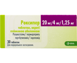 Роксипер таблетки вкриті оболонкою 20мг/4мг/1,25мг №30
