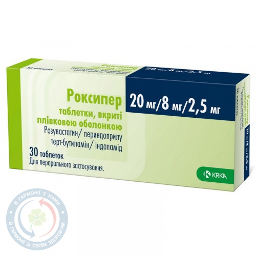 Роксипер таблетки вкриті оболонкою 20мг/8мг/2,5мг №30