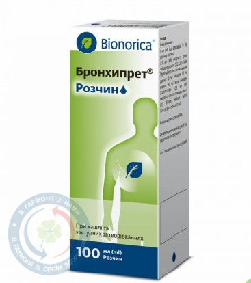 Бронхипрет розчин. 100мл