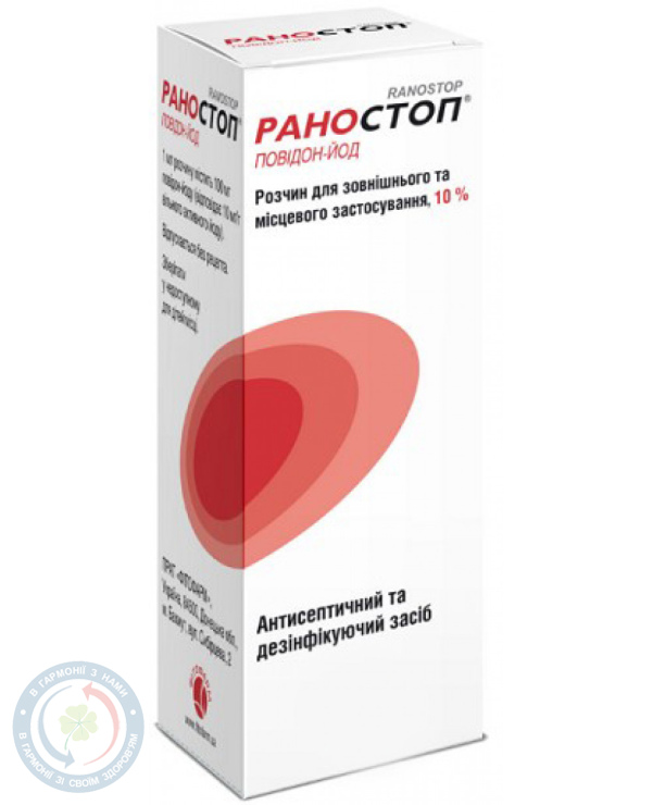 Раностоп розчин д/зовн. 10% 50мл