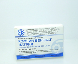 Кофеїн-бензоат Na розчин для інєкцій 20%-1,0 №10