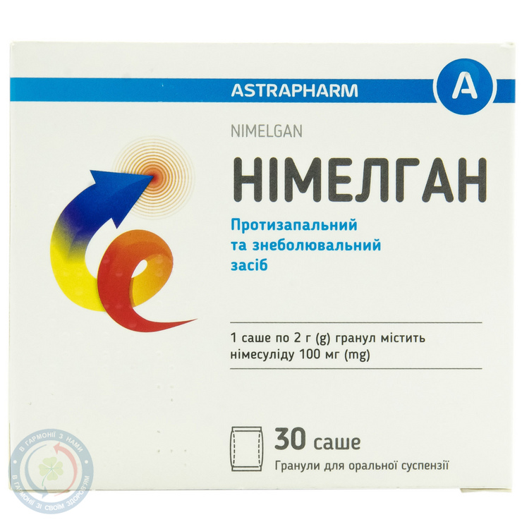 Німелган саше 1г пак. №30