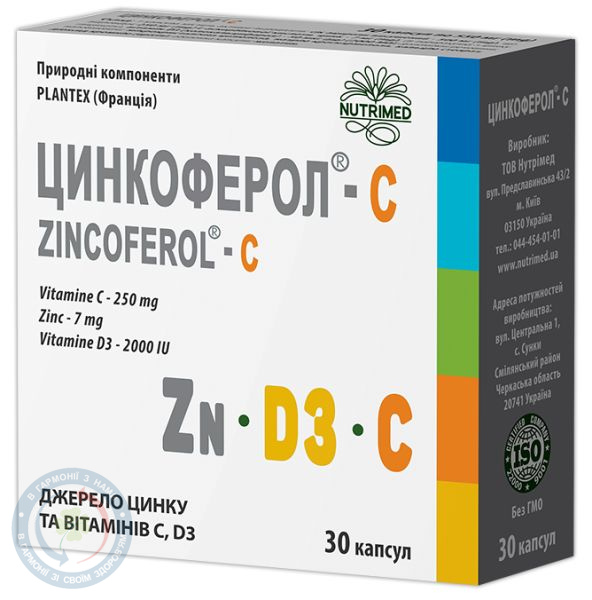 Цинкоферол-С капсули №30