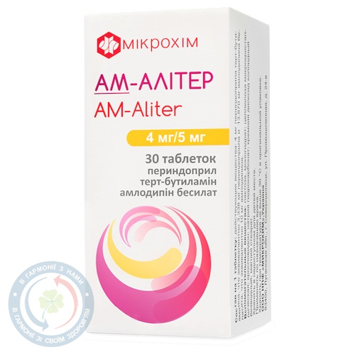 Ам-Алітер таблетки 4мг/5мг №30