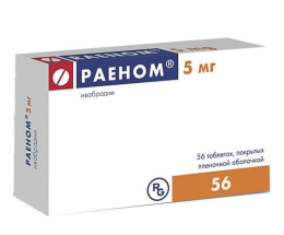 Раєном таблетки вкриті оболонкою 5 мг №56