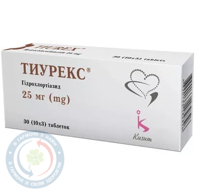 Тиурекс таблетки 25мг №30