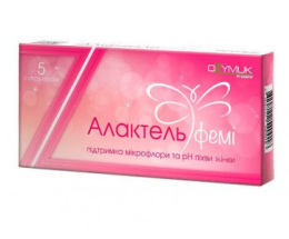Алактель Фемі супозиторій №5