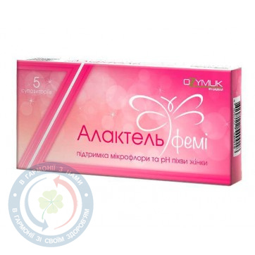 Алактель Фемі Харківська ФФ