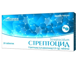 Стрептоцид таблетки 500мг №20