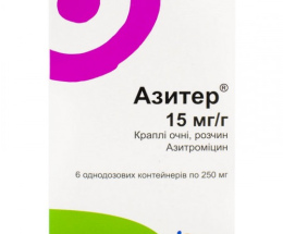 Азитер очні краплі розчин 15мг/г конт. 250мг №6