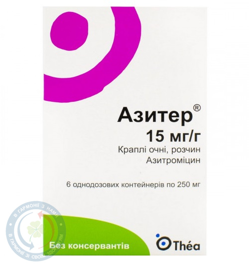 Азитер крапліоч. розчин 15мг/г конт. 250мг №6