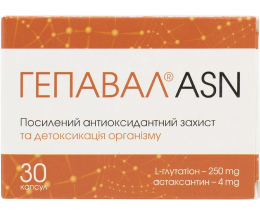Гепавал ASN капсули 450 мг №30