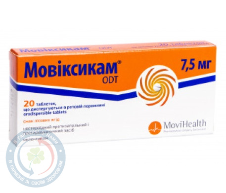 Мовіксикам ОД таблетки 7,5 мг №20