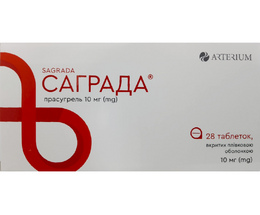 Саграда таблетки вкриті оболонкою 10мг №28