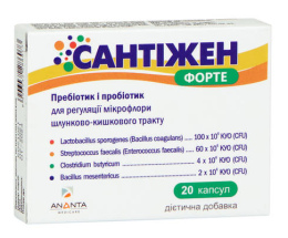 Сантіжен форте капсули №20