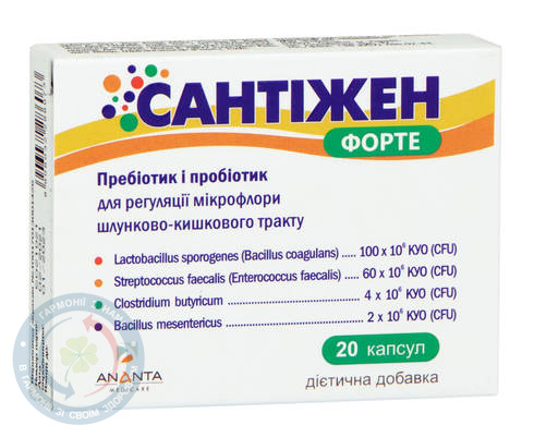 Сантіжен форте капсули №20