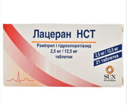 Лацеран НСТ таблетки 2,5 мг/12,5мг №21